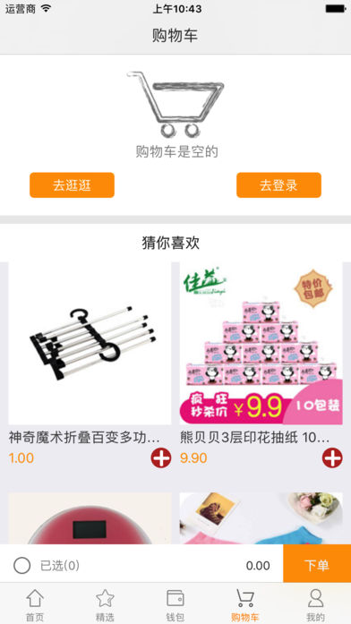 聚e聚