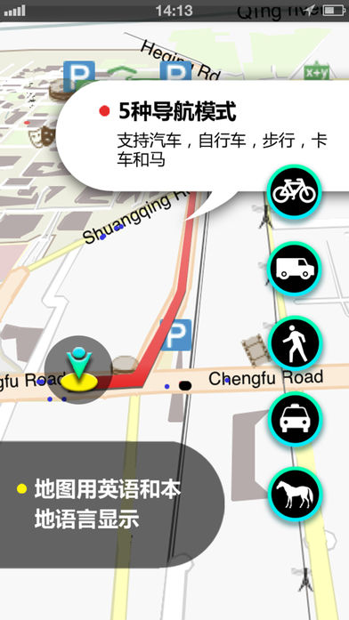热那亚地图