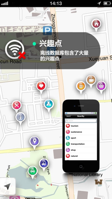 热那亚地图