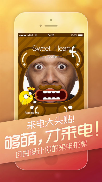 来电大头贴