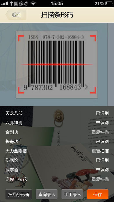 ҵ鷿ͼ2