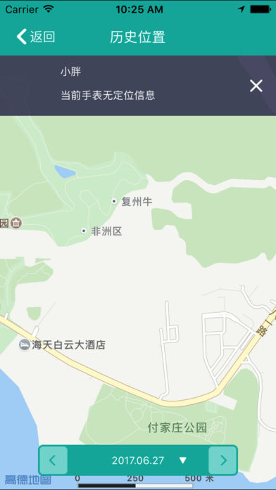 小智宝贝