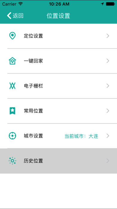 小智宝贝