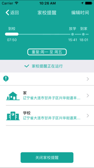 小智宝贝