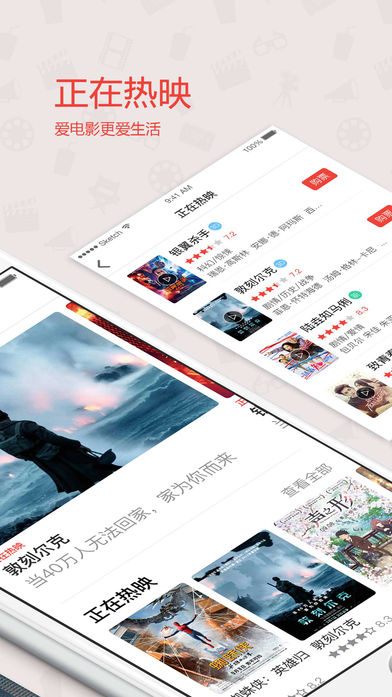 人民电影城