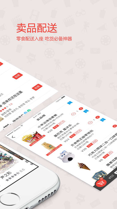 人民电影城