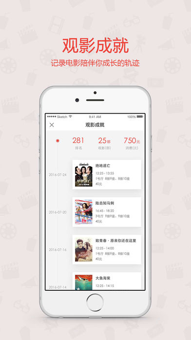 人民电影城