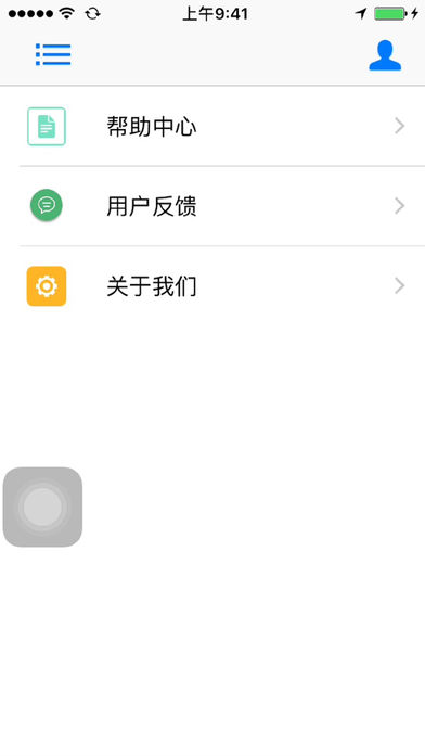 常熟智慧停车