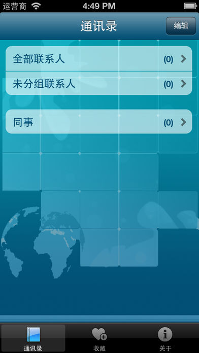 ͨѶͼ0