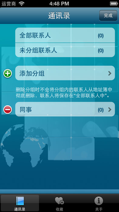ͨѶͼ1