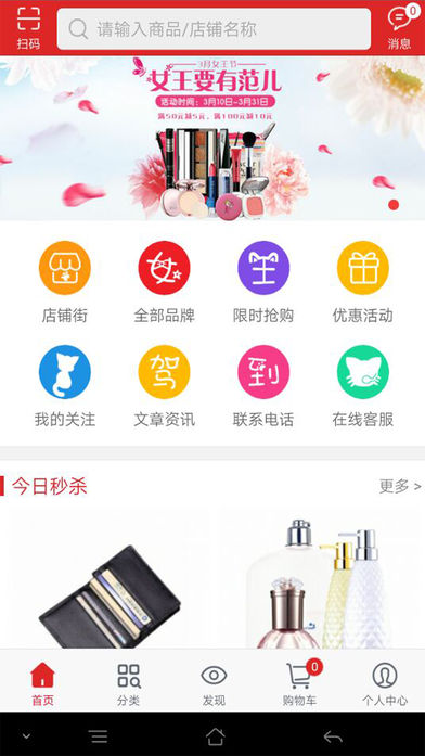 艾?众购商城