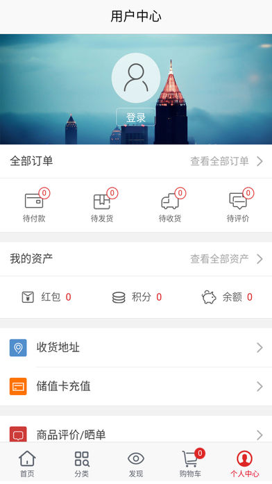 艾?众购商城