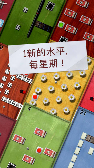 洞和球