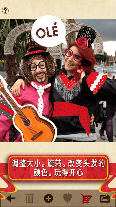 Flamencoװͼ2