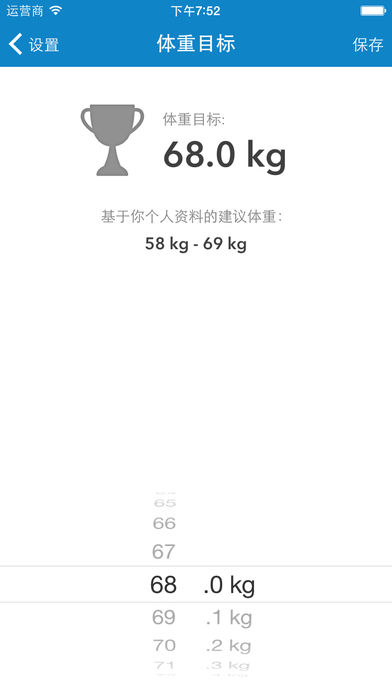 WeightDrop
