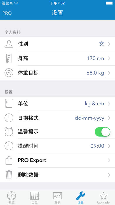 WeightDrop