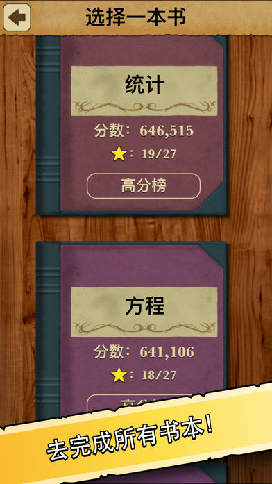 数学之王