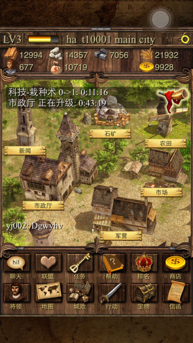 Haypi kingdomͼ1