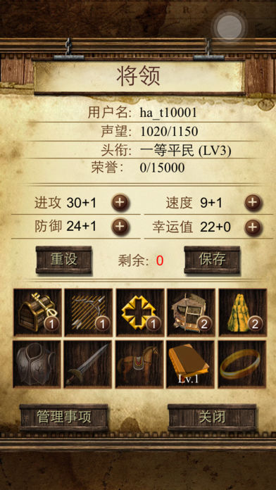Haypi kingdomͼ2