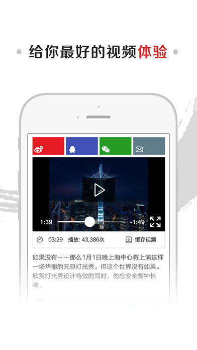 江湖视频