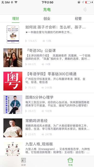 西瓜头条