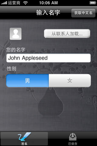 艺术签名设计