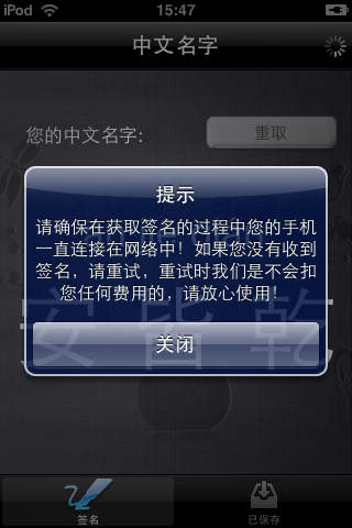 艺术签名设计