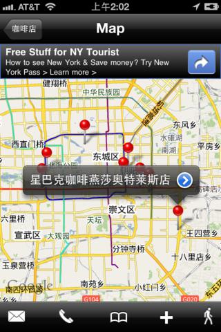 本地搜索