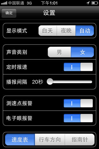GPSӹͼ2