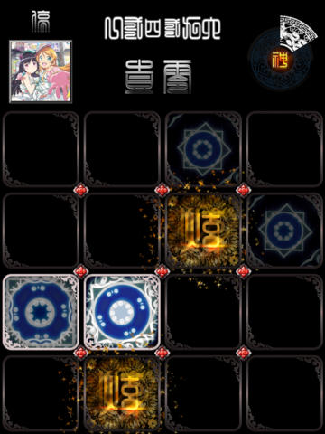 iGoBeat HD