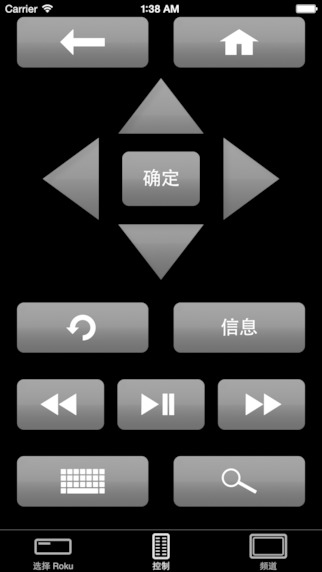 RoRemoteͼ1