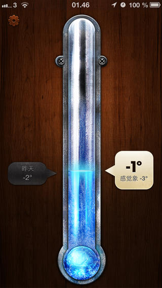 Thermo 温度计