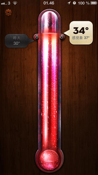 Thermo 温度计