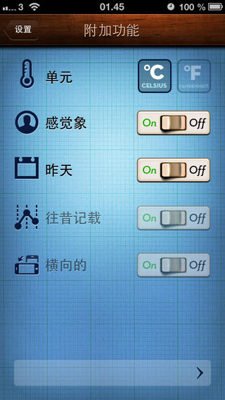 Thermo 温度计