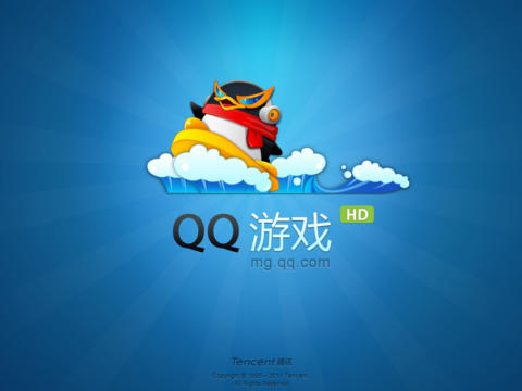 QQ游戏大厅HD