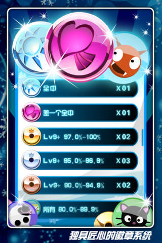 乐动达人之冬季恋歌 Lite