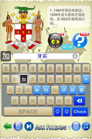 国徽达人