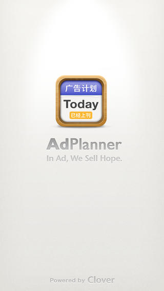 ƻ  Ad Planner