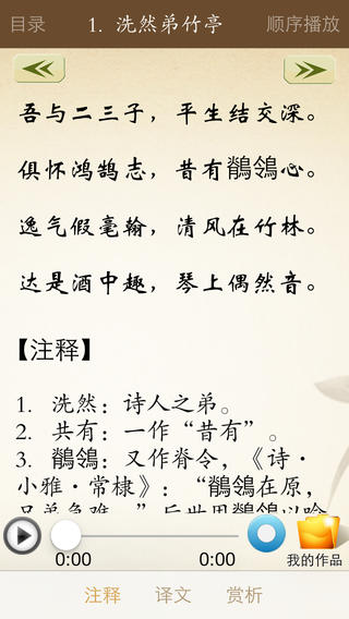 ʫδ