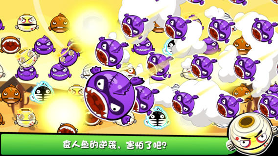 钓鱼小玩具