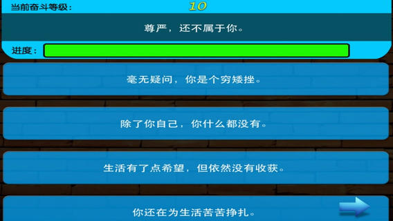 糕富帅