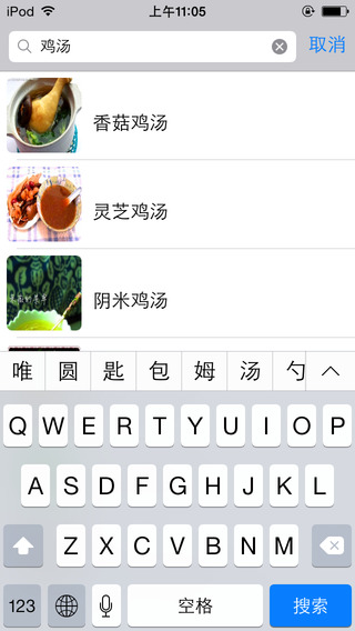 煲汤食谱大全