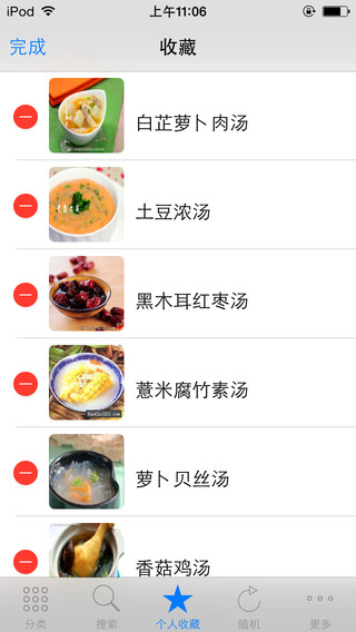 煲汤食谱大全