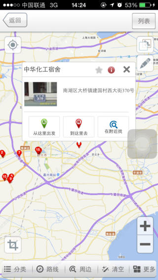 天地图·嘉兴