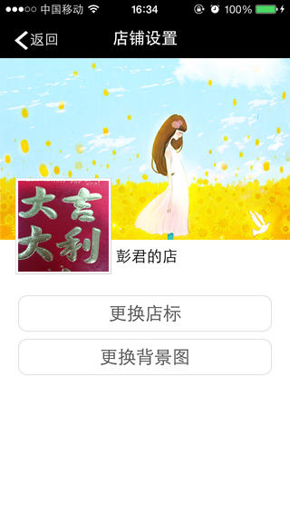 ΢ͼ2