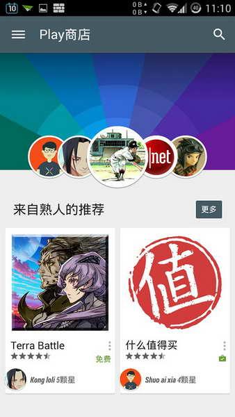 Google Play StoreGoogle Play̵꣩