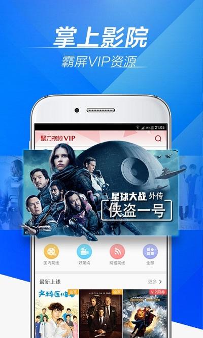 pptvֻͼ3