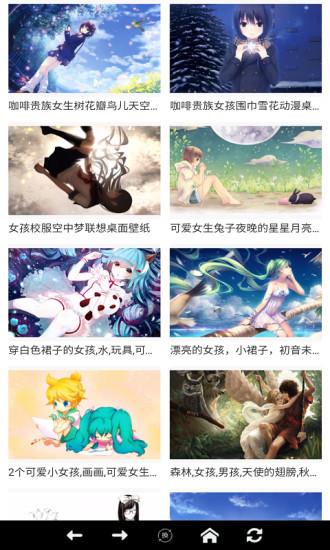 糵