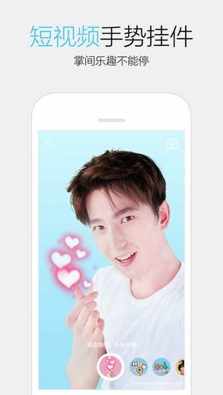 qq2018
