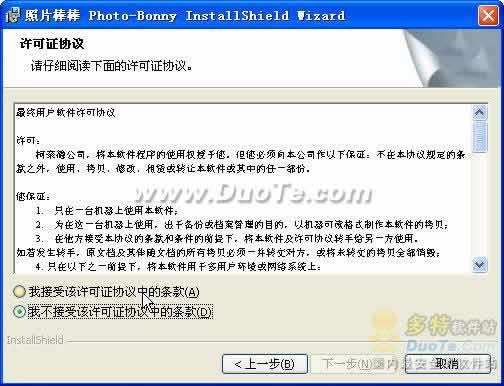 Ƭ Photo-Bonny